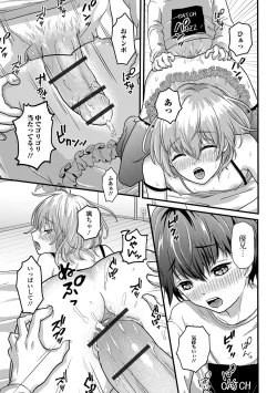 Page 159 of Nuregoto, Otokonoko