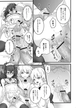 Page 65 of Nuregoto, Otokonoko