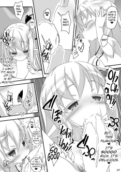 Page 7 of Chiru Communication