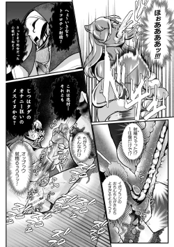 Page 30 of Personality Excretion Monastery Ch.1