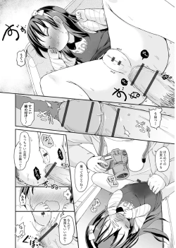 Page 91 of Oshikko Sekkan!