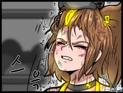 Page 34 of SB Episode 1-1