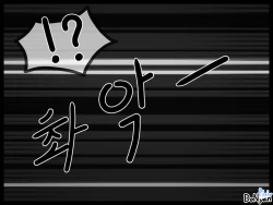 Page 94 of SB Episode 1-1