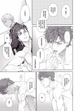 Page 11 of Black or White