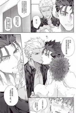 Page 15 of Black or White