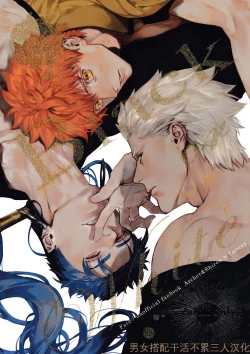 Page 1 of Black or White