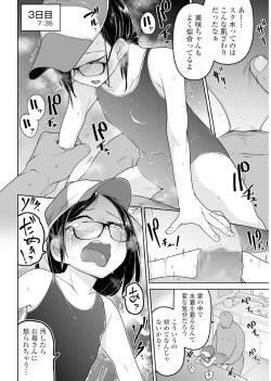 Page 91 of Megane Loli Choukyou Jugyou!!