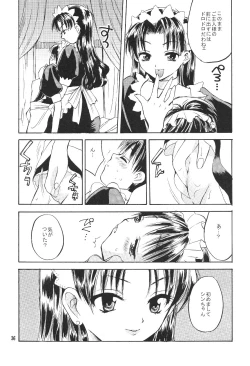 Page 36 of Shinjji Mania 5 Tsuushin
