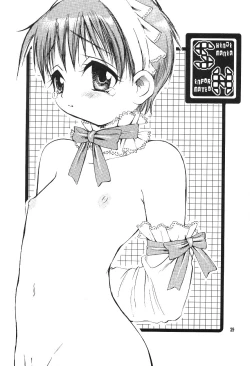 Page 39 of Shinjji Mania 5 Tsuushin