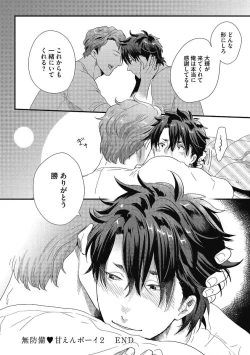 Page 181 of Gachiiki Chouhatsu Night