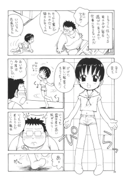 Page 19 of Prick Up Reborn