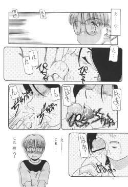 Page 71 of Prick Up Reborn