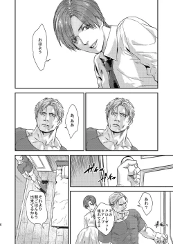 Page 6 of THE HAPPY NIGHTMARES