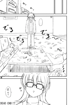 Page 14 of Stale World 22 R.O.W