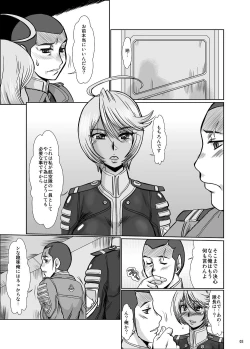 Page 3 of F-79