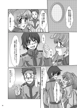 Page 45 of F-79