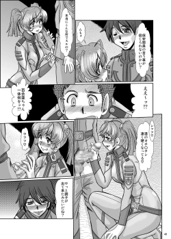 Page 48 of F-79