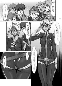 Page 5 of F-79