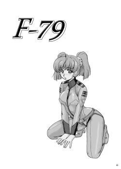 Page 64 of F-79