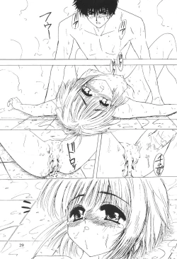 Page 28 of Akatsuki Teitoku