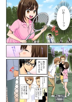 Page 103 of Magical Chinko de Hamehame Harem!