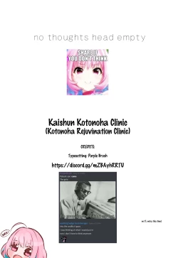 Page 29 of Kaishun Kotonoha Clinic | Kotonoha Rejuvination Clinic