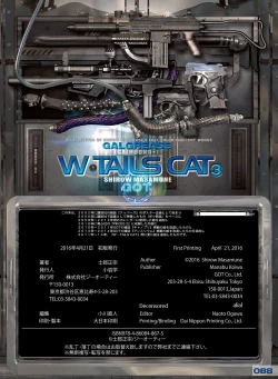 Page 92 of W Tails Cat 3