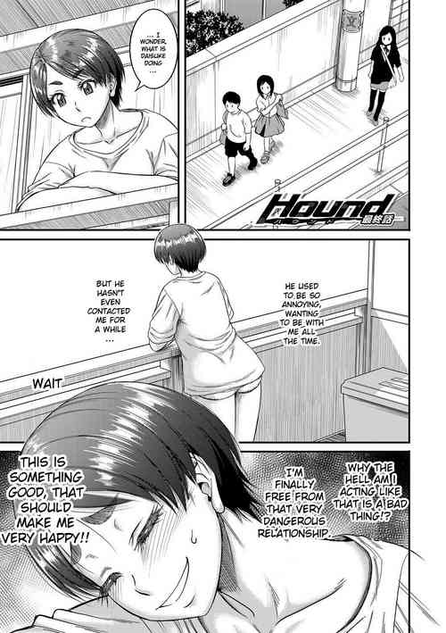 [Narushima Godou] Hound Saishuuwa (Mama Kari) [English] {Exo Subs} [Digital]