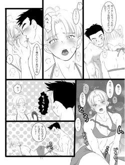 Page 15 of ただのエロマンガです