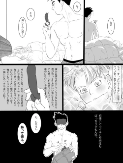 Page 28 of ただのエロマンガです