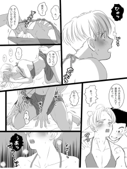 Page 9 of ただのエロマンガです