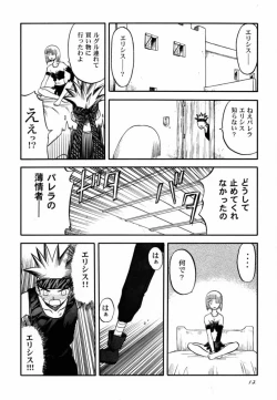 Page 11 of Ede-Bon 2