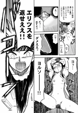 Page 45 of Ede-Bon 2