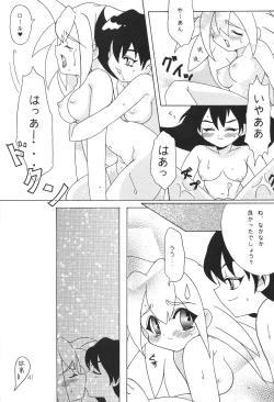 Page 40 of Peach Up!