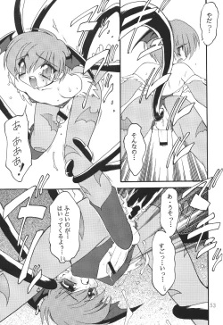 Page 52 of Peach Up!