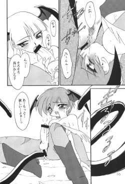 Page 55 of Peach Up!