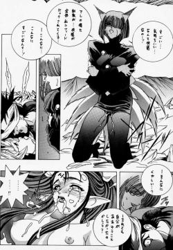 Page 23 of Gio 9 DoKonjou