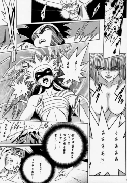 Page 42 of Gio 9 DoKonjou