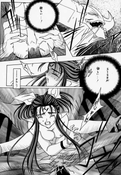 Page 49 of Gio 9 DoKonjou