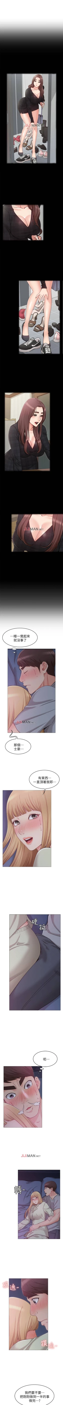Page 16 of 【周六连载】女友的姐姐（作者：橡果人&獵狗） 第1~26话