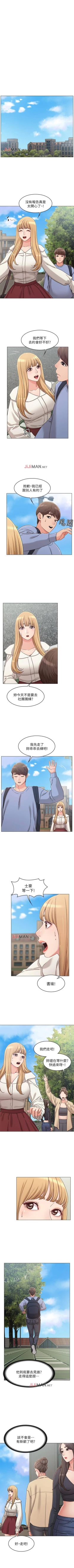 Page 195 of 【周六连载】女友的姐姐（作者：橡果人&獵狗） 第1~26话