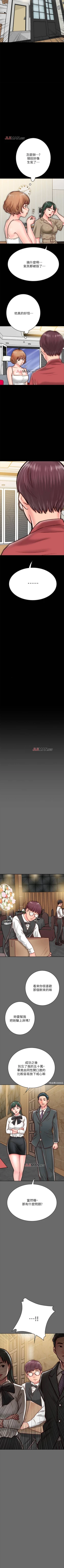 Page 83 of 【已完结】同居密友（作者：Pb&無業遊民） 第1~30话