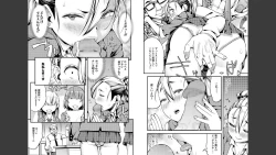 Page 22 of Houkago wa Hotsujouki