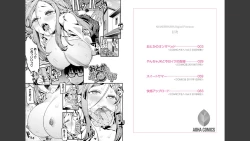 Page 2 of Houkago wa Hotsujouki