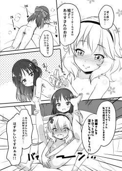 Page 108 of Momokajiru Arisujiru Momoka & Arisu Soushuuhen 2