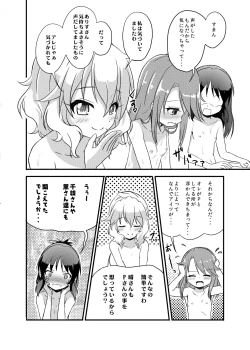 Page 10 of Momokajiru Arisujiru Momoka & Arisu Soushuuhen 2