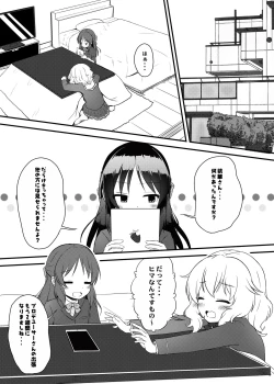 Page 115 of Momokajiru Arisujiru Momoka & Arisu Soushuuhen 2