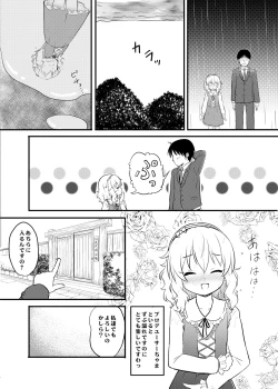 Page 66 of Momokajiru Arisujiru Momoka & Arisu Soushuuhen 2