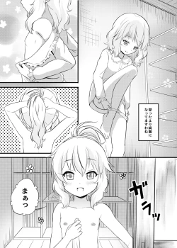 Page 67 of Momokajiru Arisujiru Momoka & Arisu Soushuuhen 2