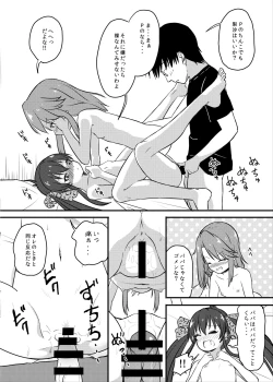 Page 94 of Momokajiru Arisujiru Momoka & Arisu Soushuuhen 2